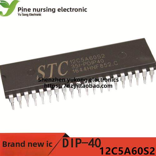 STC12C5A60S2-35I-PDIP40 12C5A60S2 1T 多串口 8051单片机 STC