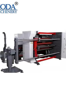 厂家供应KDH3-1700高速分切分条复卷机复合材料复卷分切机