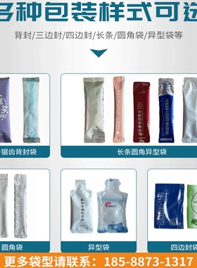 自动带壳花生抽真空装包机 给袋式颗粒包装 机称重真空花包装EPX