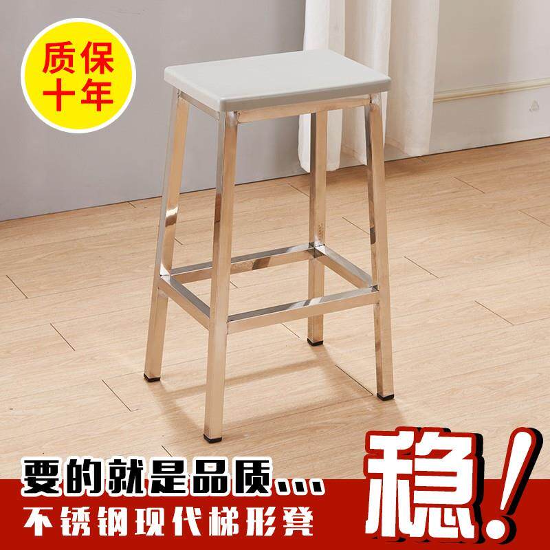 0J不锈钢凳子工厂车间凳子加高梯形凳加厚操作凳电子厂流水线工作