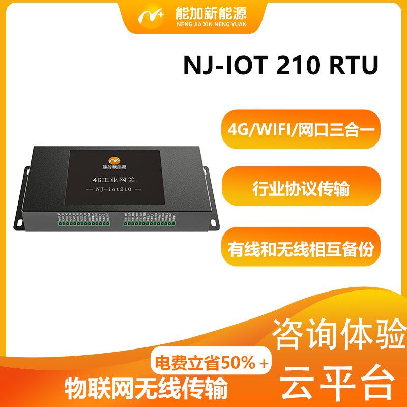 工业级4G全网通无线网关多接口兼容RTU设备工业控制远程数据采集