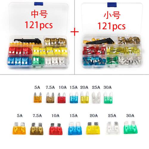 跨境 800pcs/1000PCS汽车盒装中/小号铝插片式保险片车用保险丝套