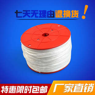 190F 152 188 5KW启动拉绳 抹光机 发电机汽油机拉线 水泵168F