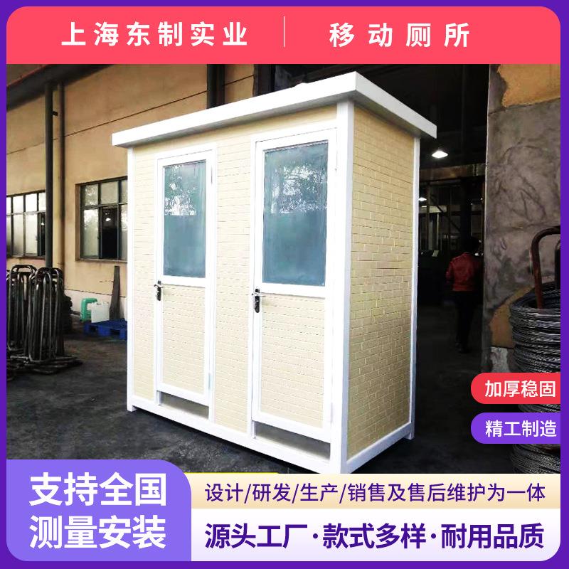 工地简易移动厕所洗手间活动场所临时公共厕所卫生间流动式公厕