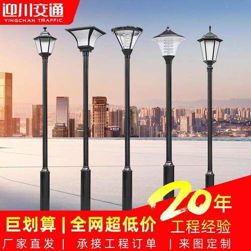3米庭院灯LED户外小区太阳能庭院灯小区户外景观灯防水路灯草坪灯