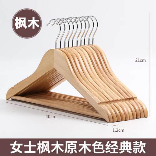 高档实木儿童衣，架展，服女装店，妇服装，衣架，衣架，衣服支持