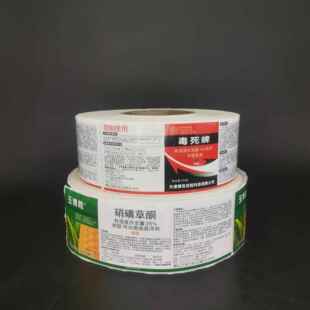 农用标贴套装 贴纸 拆标签做日化TKO标彩色不干勿胶标贴贴标签条码