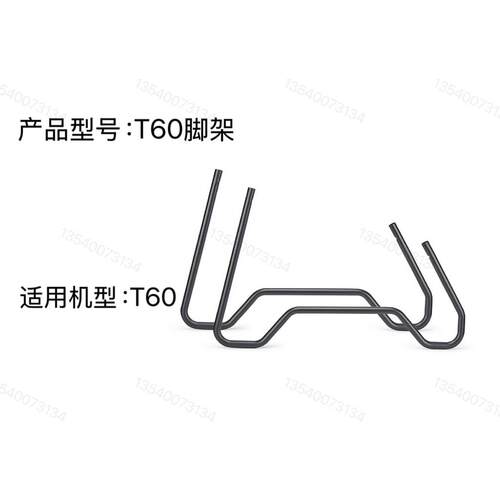 T40脚架铝管T50T25T20PT30T60大疆dji农业无人机脚架无人机起落架