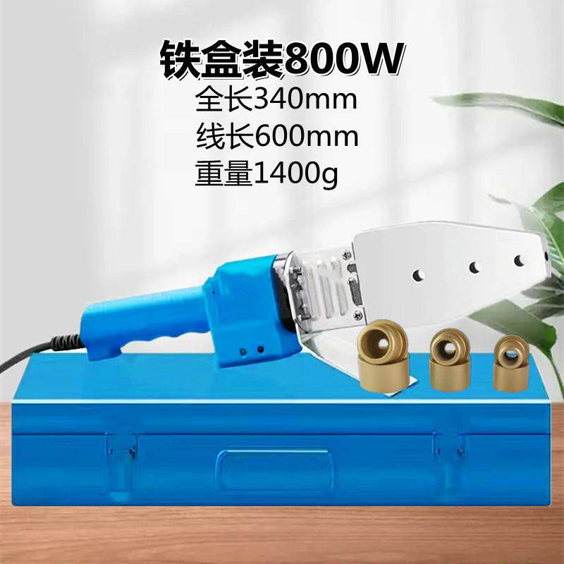 新款直销家用ppr管材热熔机接水管焊接器水电工程热熔器20-32电子