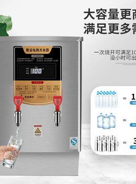商MAGA-102用容量烧水器工地工业工厂开水大器电动热开机全自饭店