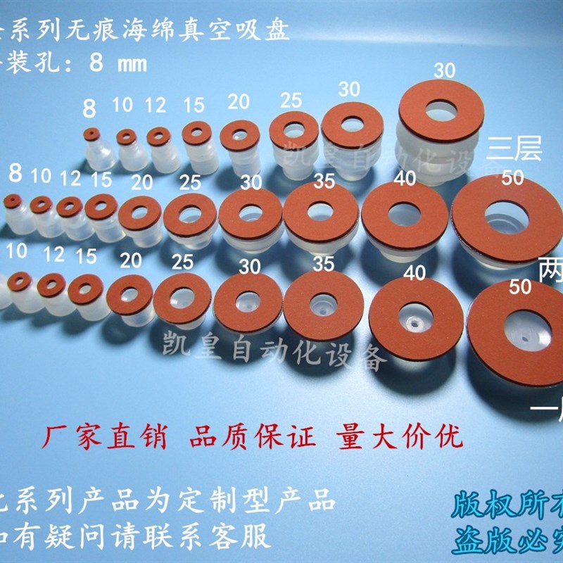 机械手无痕海高温m耐绵真空业盘工吸强力气动吸塑机注塑配件