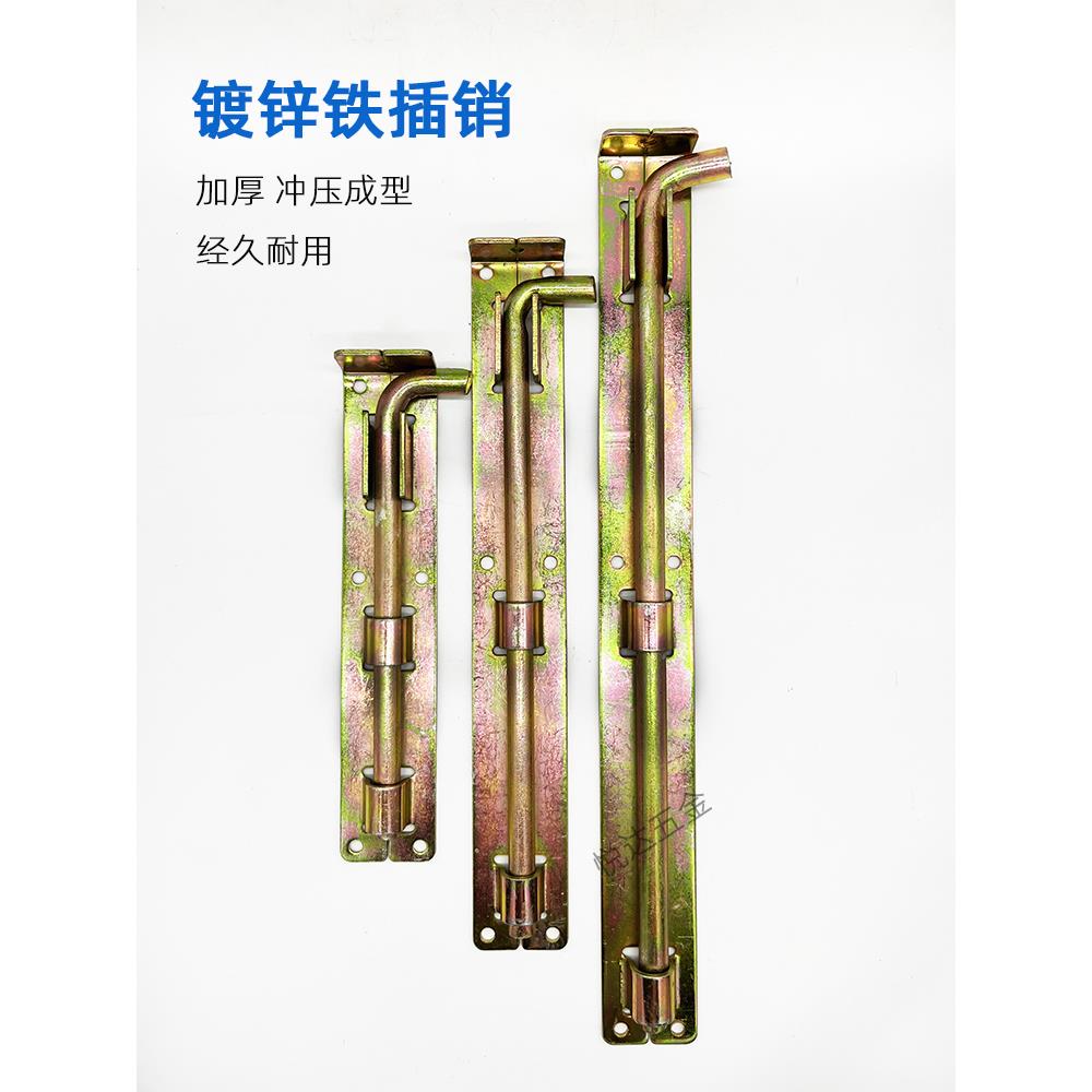 加厚大门铁插销竖插门闩门栓明装铁门焊接工地厂房门铁艺门地插销