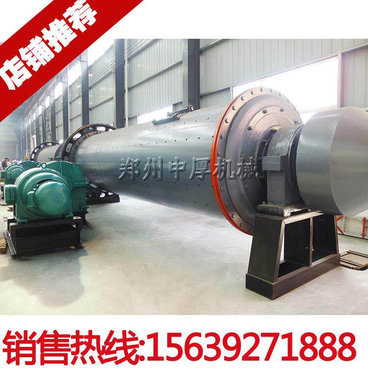 1.5x6.4m湿式格子球磨机 高能水泥球磨机厂家 大型行星球磨机