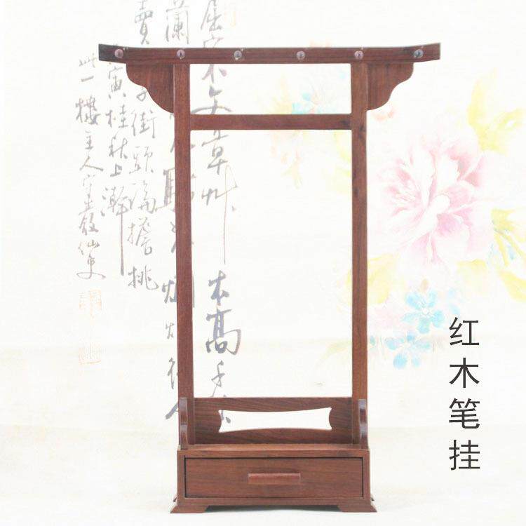 艺江南 花梨木笔挂文房四宝用品毛笔笔架酸枝木笔挂