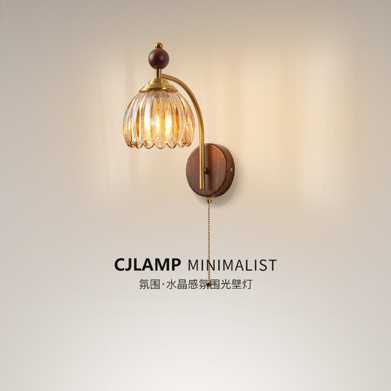 法式中古风客厅壁灯覆古胡桃木色高级感背景墙装饰灯卧室床头灯具