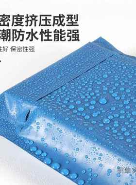 整包装蓝色加厚递袋子自粘打包袋快KWF小号流中号大号防水物包袋