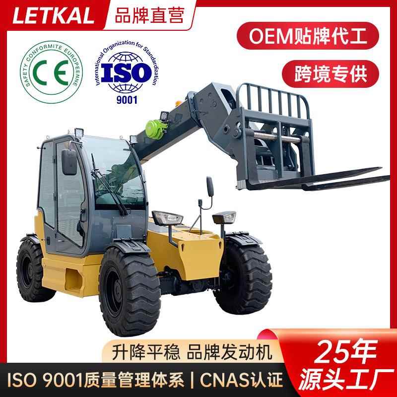 伸缩臂叉车吨.5吨飞臂四驱液压伸缩式叉装车厂商铲车内燃式叉车