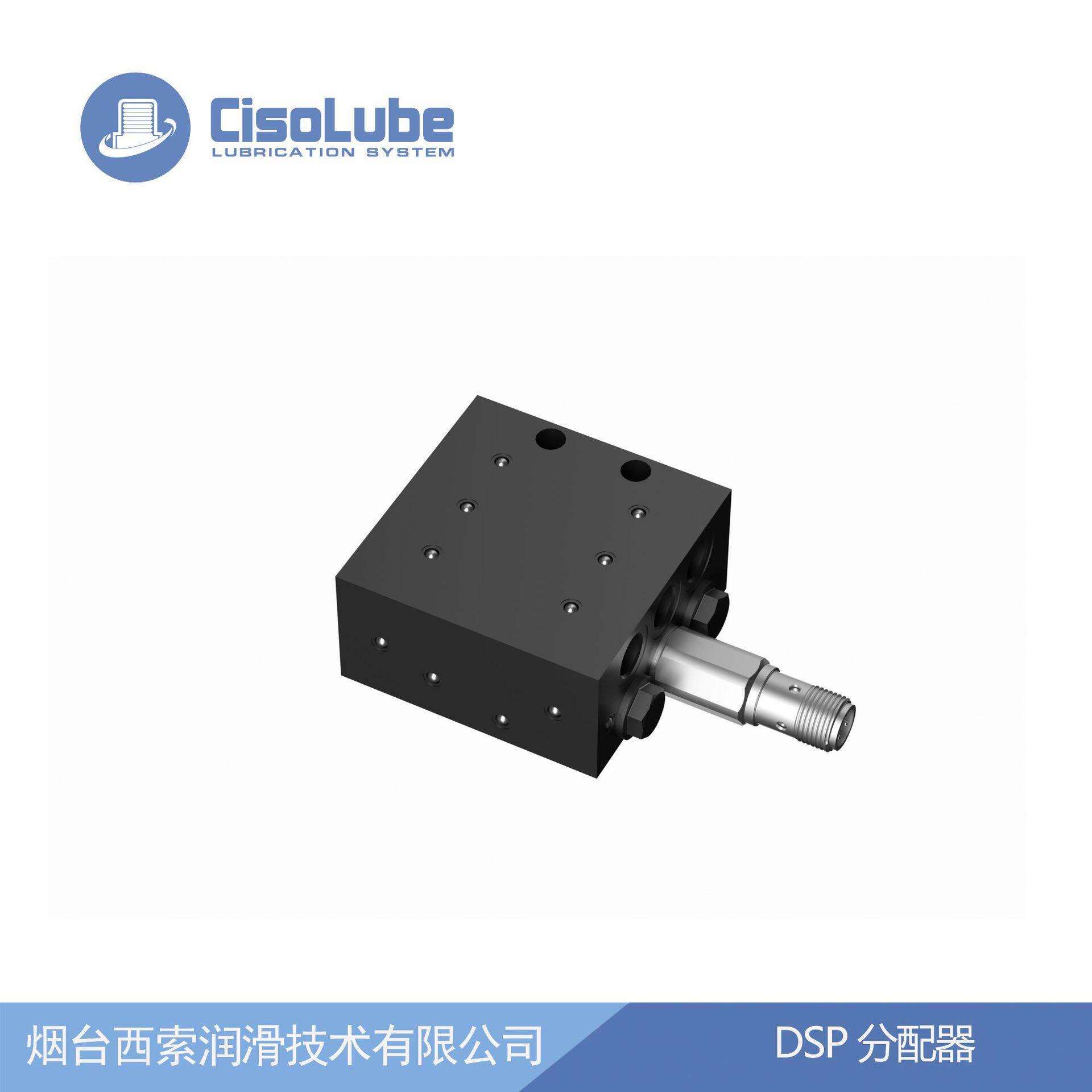 DSP整体式油量黄油分配阀不锈钢递进式黄油分配器用于钢厂