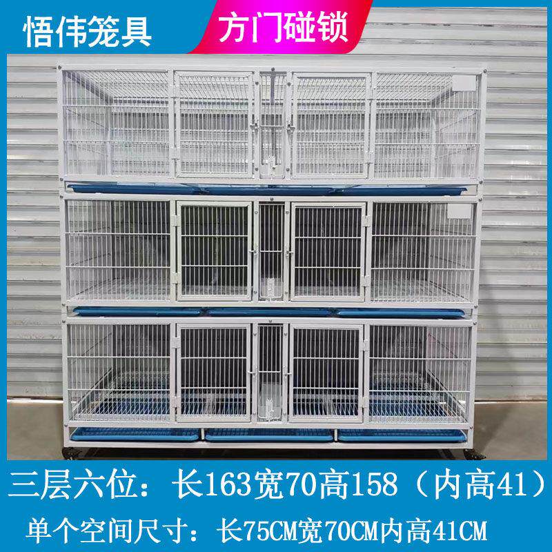 标准配对笼鸽子笼带食槽水槽鸽子配对笼加密防黄鼠狼麻雀包邮加厚