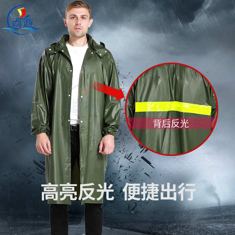 [D-2818]PVC高弹性连体反光成人外卖长装雨衣皖兴厂家批发