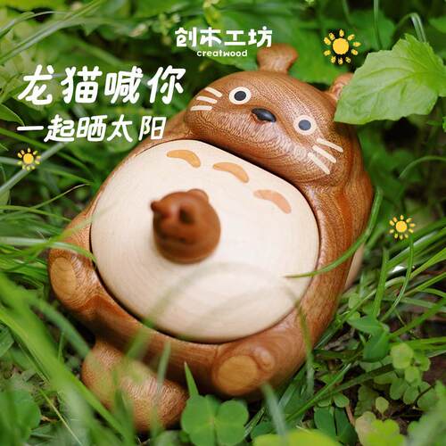 晒太阳的龙猫乳牙盒/宝宝成长储牙盒儿童实木牙齿盒创意收藏牙屋
