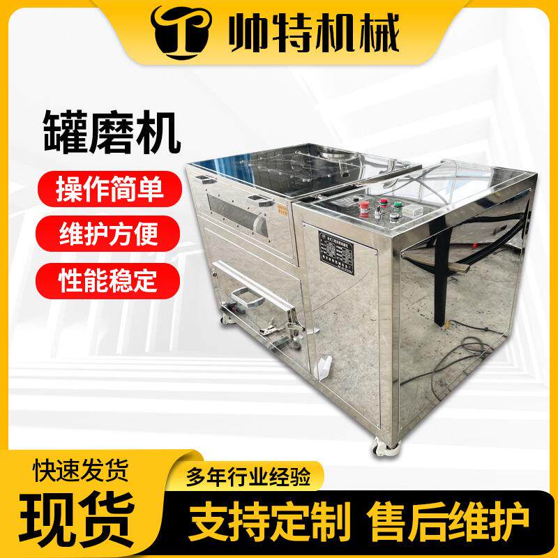 卧式罐磨机行星式球磨机江苏厂家配不锈钢罐氧化锆实验室球磨罐