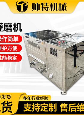 卧式球磨机配不锈钢罐氧化锆实验室球磨罐卧式罐磨机