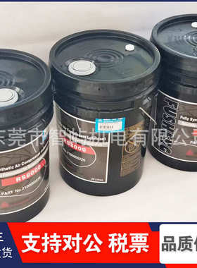 原装RS8000复盛空压机专用润滑油2100050225全合成高级冷却液原厂