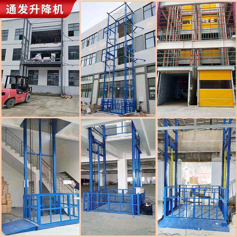 液压升降梯厂家双导轨升降平台仓库厂房3吨5吨大吨位工业货梯