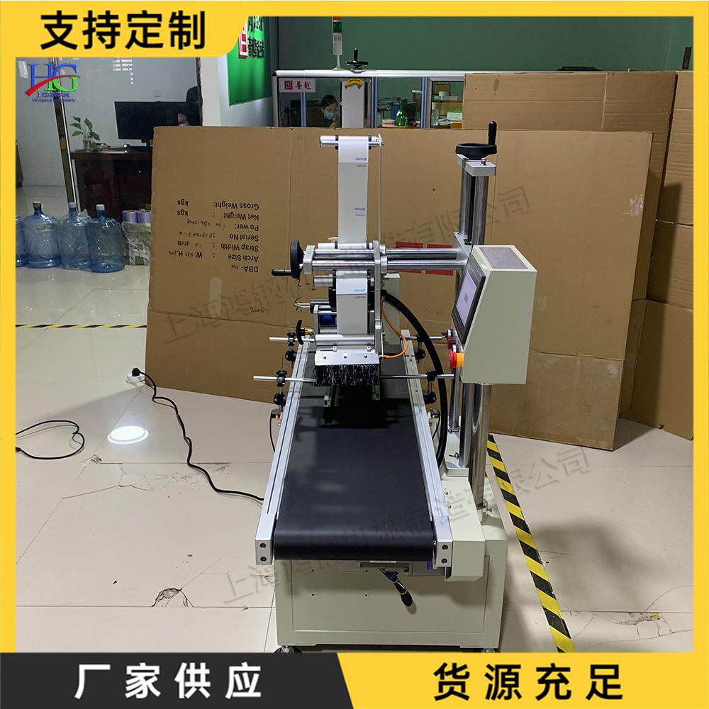 纸箱打包贴快递单 电商物流贴标签机 不干胶面单套标机