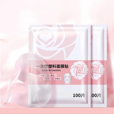 Disposable transparent face mask sheet, ultra-thin plastic f