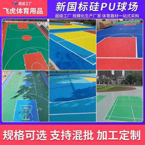 厂家羽毛球网架移动式室外标准铸铁羽毛球网柱比赛羽毛球网柱