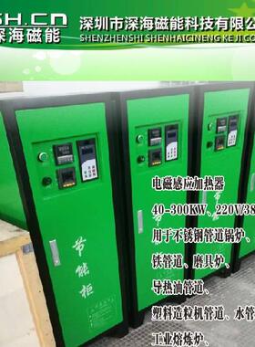 电磁加热控制器控制板5KW8KW10KW15KW24KW30KW40KW60KW80KW150KW