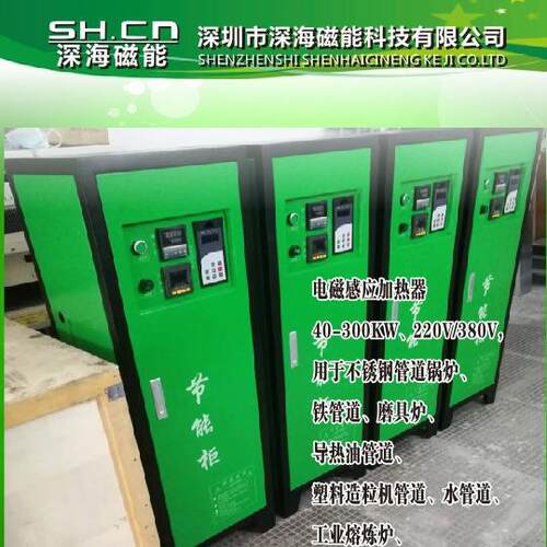 电磁加热控制器控制板5KW8KW10KW15KW24KW30KW40KW60KW80KW150KW
