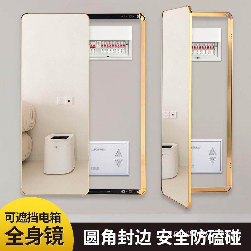 全身镜子遮挡电表箱悬挂推拉折叠镜子隐藏家用穿衣镜现代防爆壁挂