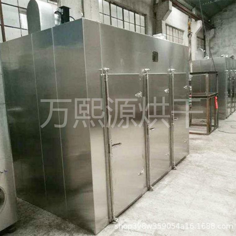 间歇式商用烘干机优惠桑葚烘干机药材加工箱式烘干设备
