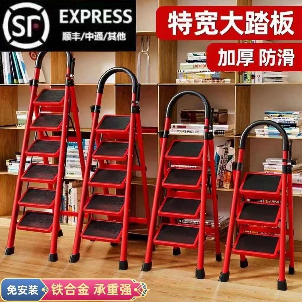 梯子家用折叠人字梯可登高爬梯室内踏步四步多功能伸缩楼梯凳1794
