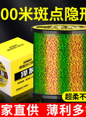 钓鱼线斑点主线抛竿海杆其它渔具