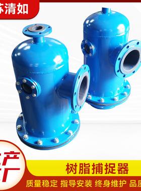 pvc不锈钢水处理树脂捕捉器拦截离子交换器破碎树脂设备树脂捕捉