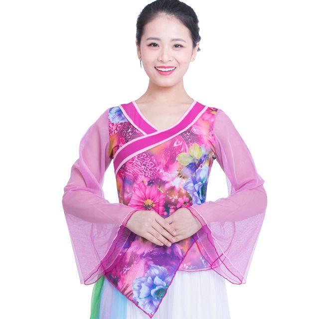 新款云裳广场舞服装套装新款2020杨丽萍跳舞衣服演女出服阔腿裤民