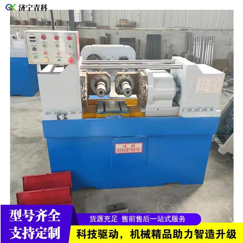 液压方管圆管滚丝机建筑管材螺纹钢筋滚丝机斜纹冷挤压成形机