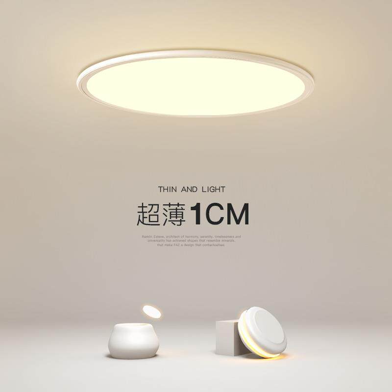 超薄吸顶灯led现代简约北欧圆形创意大气客厅灯书房主卧室灯灯具