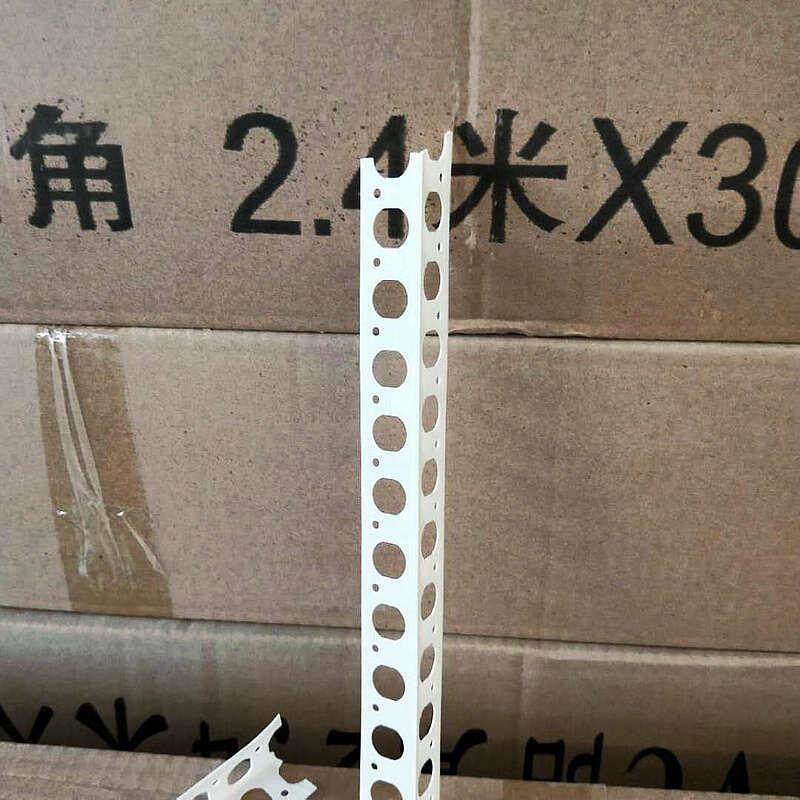 2026新品鼎天室内墙体防撞护角pvc塑料护角油漆工刮腻