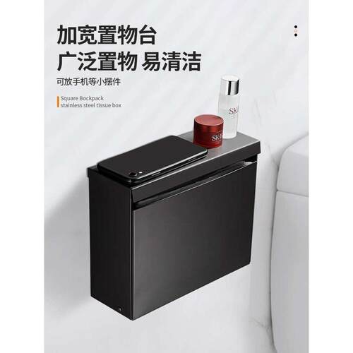 板纸免纸巾厕抽平卫生纸架卫生间纸盒盒新品草纸厕所不锈钢打孔盒
