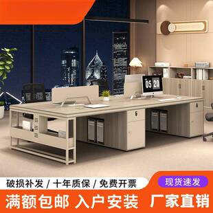 约职员办公桌员位组桌卡座简现代2 6人位屏J78BmFRS风财务工办
