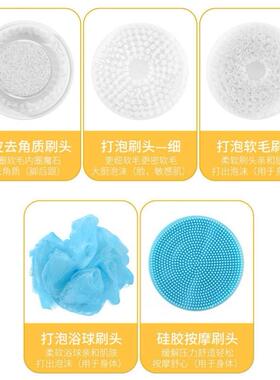 沐浴刷按摩洁面二合一洗脸仪电动搓澡器长柄洗澡刷硅胶防水清洁器