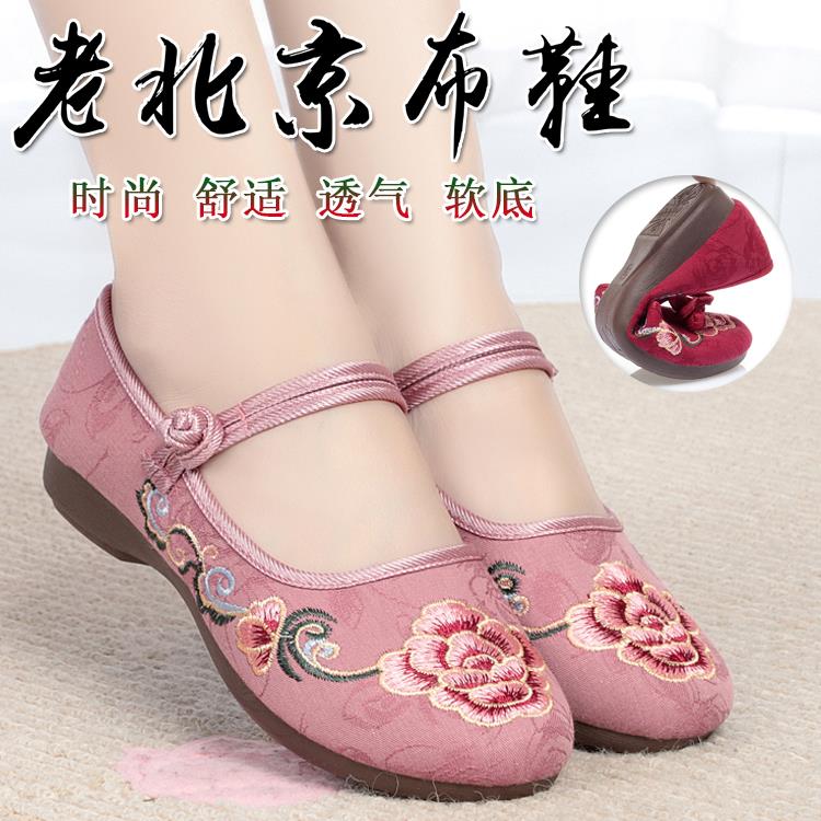 高档妈款时尚民族风绣花鞋春夏透气软底新防滑中老年老北京布妈鞋