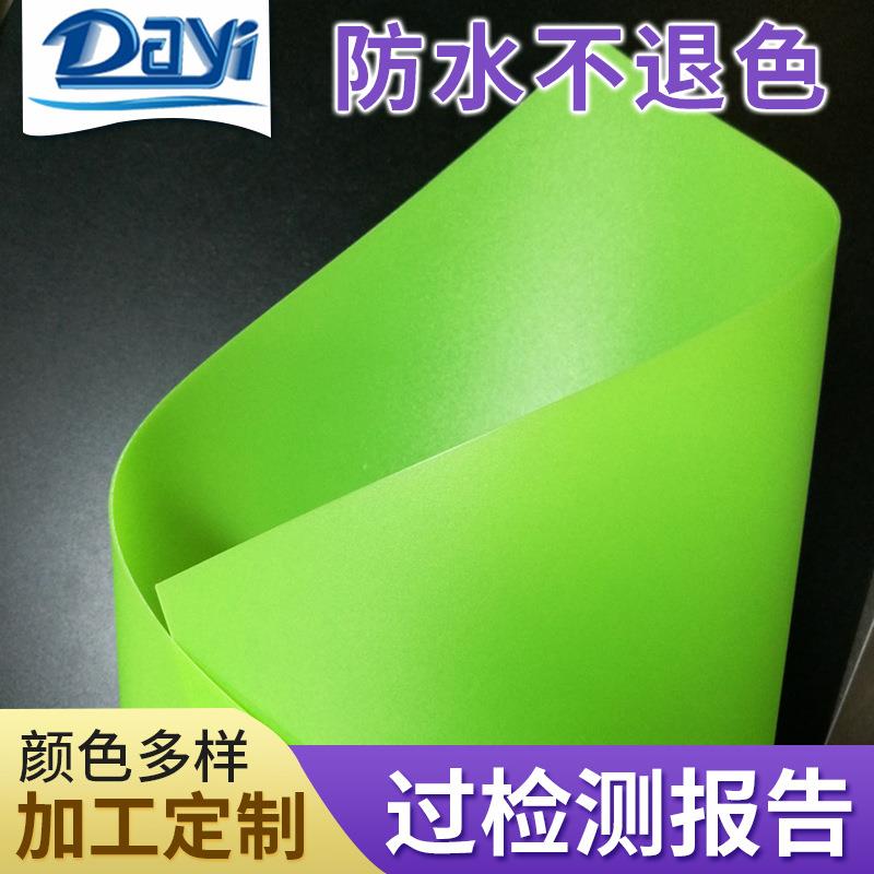 现货灯饰PP片材绿色片材防静电隔板胶片耐用pp卷材彩色塑料片