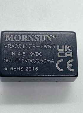 VRA0512ZP-6WR3金昇阳DC-DC电源模组5V转正负12V250mA 6W全新原装