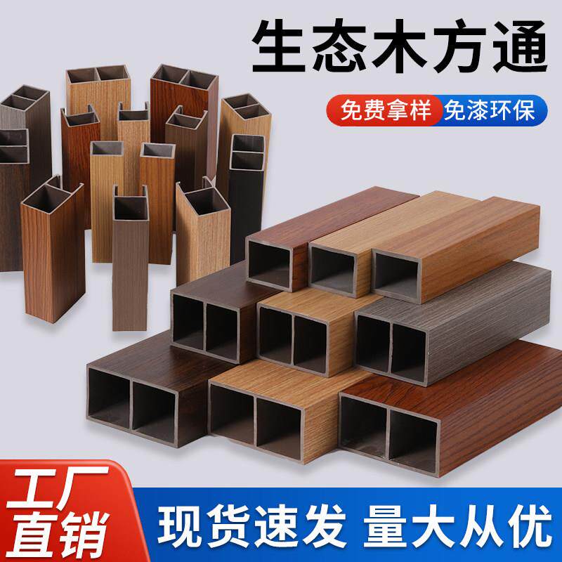 生态木方通格栅隔断立柱玄关方木天花PVC竹木纤维背景墙木塑悬吊
